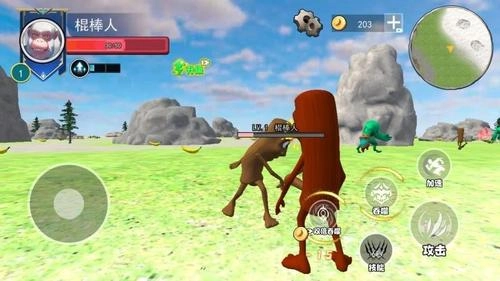 逃离怪兽世界图1