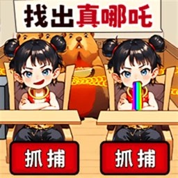 你可真会藏 v1.0