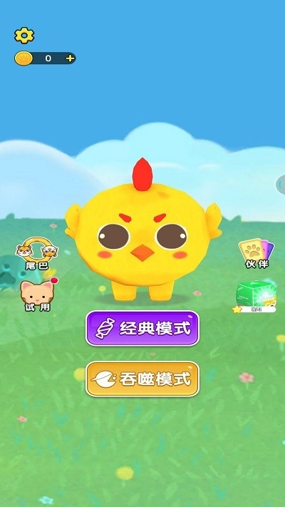 贪吃蛇吞噬世界2(2)