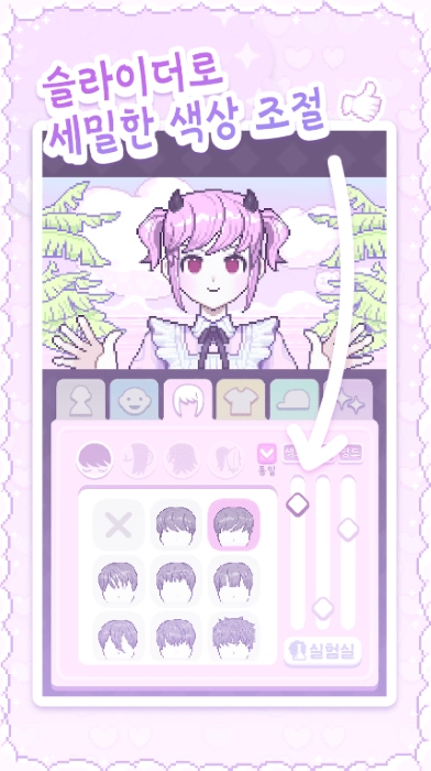 像su少女波卡图1