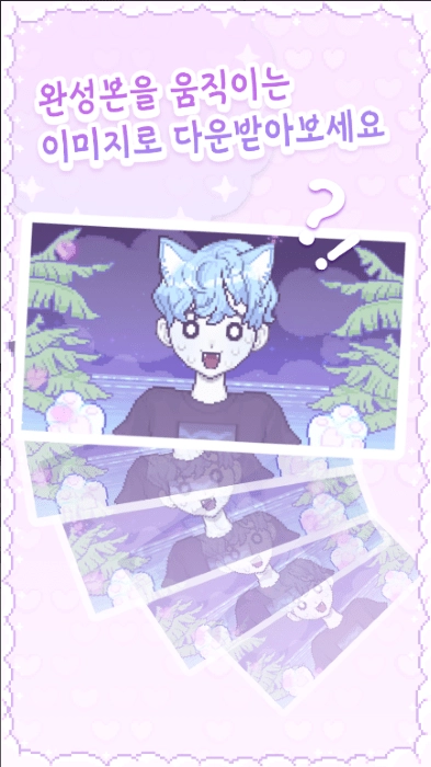 像su少女波卡图3