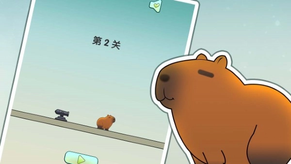 保护我方水豚图3