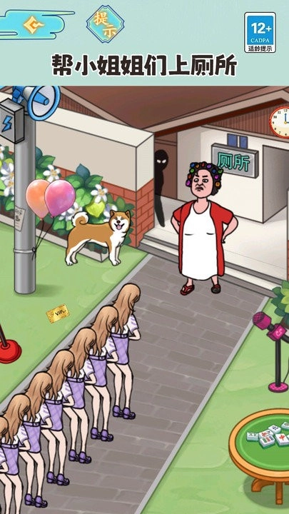 一起来爆梗吧(1)