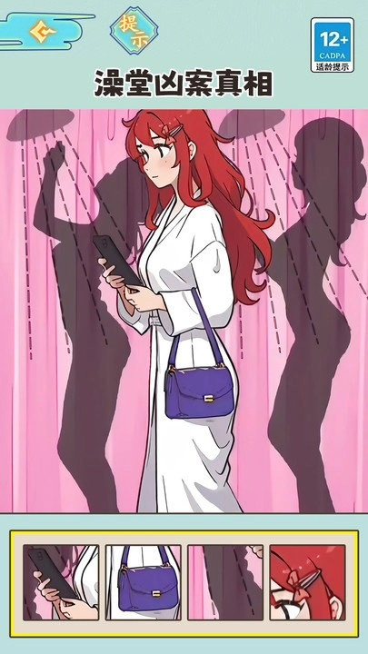 一起来爆梗吧(2)