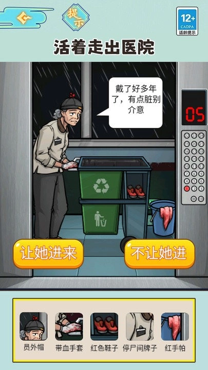 一起来爆梗吧(3)