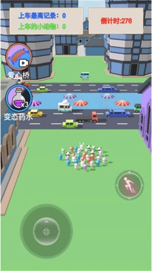 动物超能进化图2