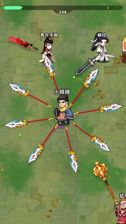 武林大侠割草图1