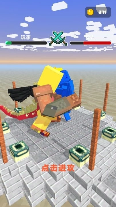 怪物进化大师(3)