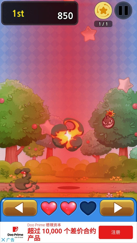 露缇耶闪亮的明星(3)