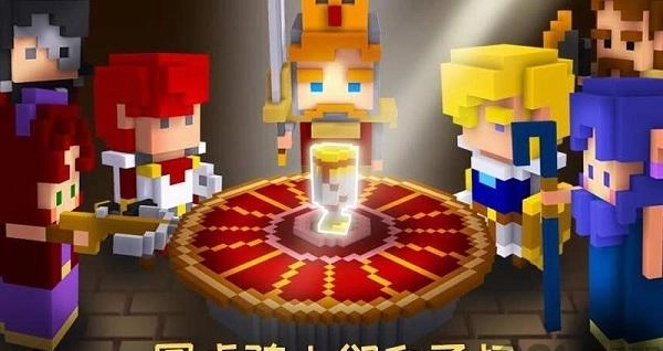 骑士亚瑟王崛起图1