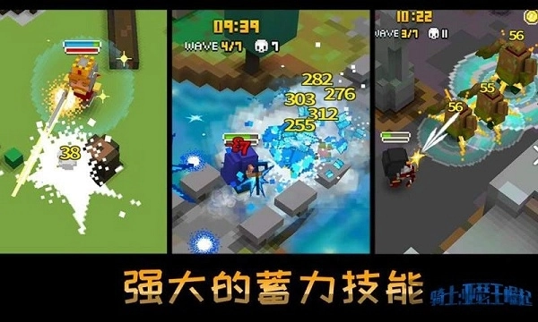 骑士亚瑟王崛起图3