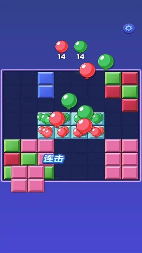 俄罗斯神奇方块(3)