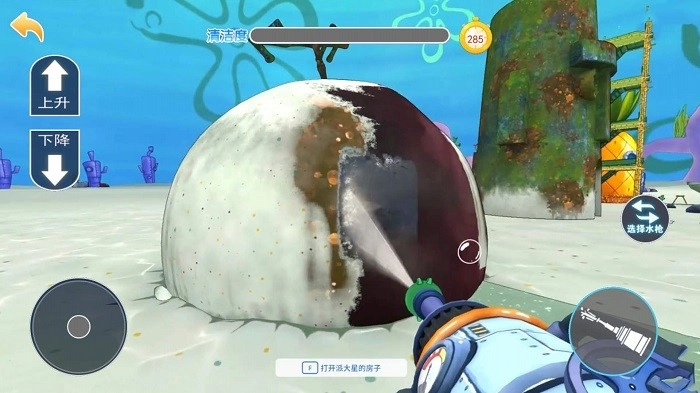 清洗解压达人图1