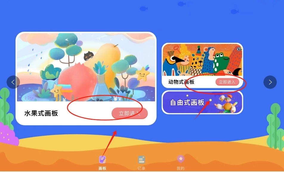 画个美美披萨(2)