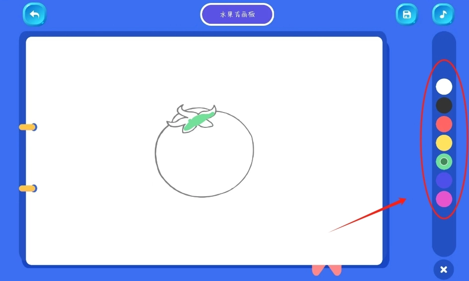 画个美美披萨(3)