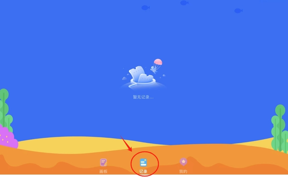 画个美美披萨(1)