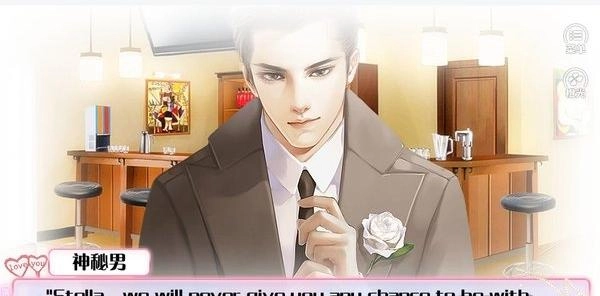 这碗狗粮有点甜图1