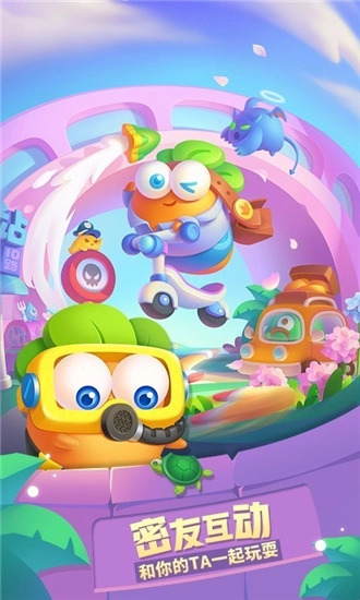 保卫萝卜3游戏(3)