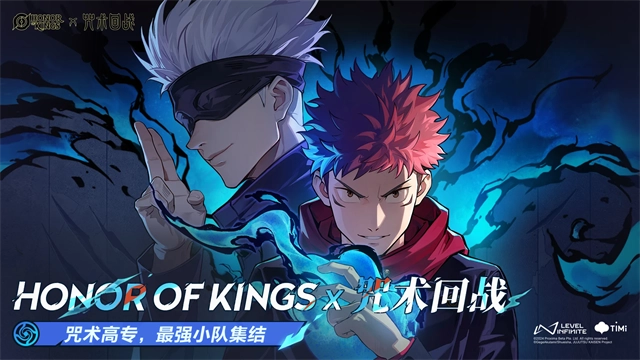 HOK王者荣耀土耳其服截图3