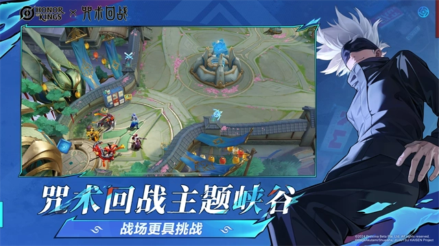 HOK王者荣耀土耳其服截图4