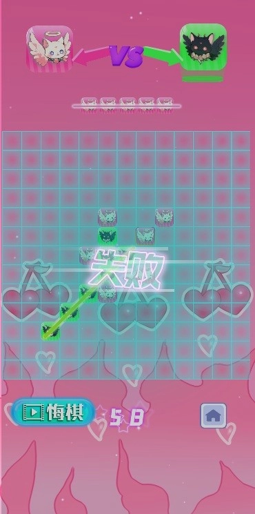 炫彩五子棋截图2