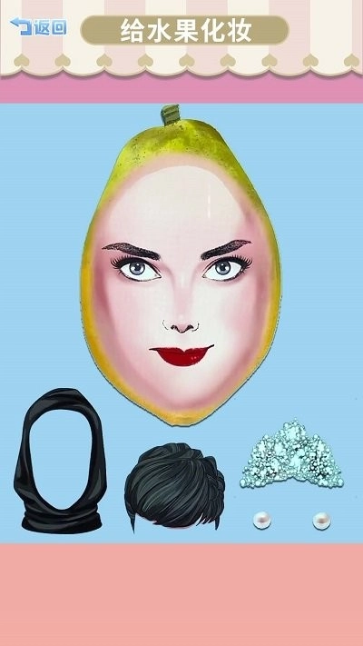 面部清洁高手图2