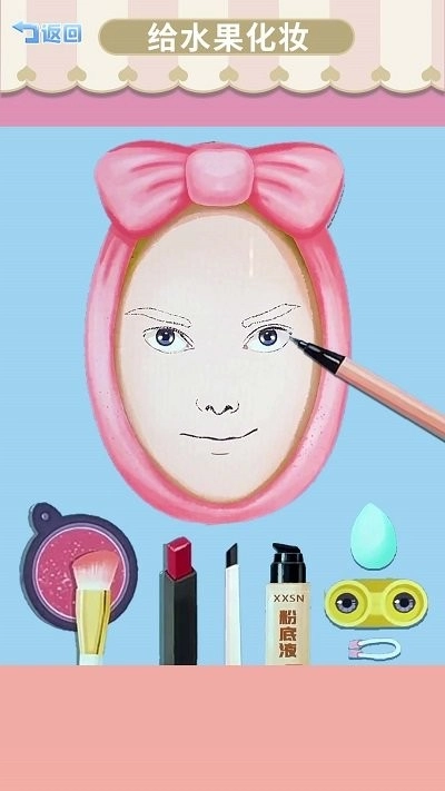 面部清洁高手图1