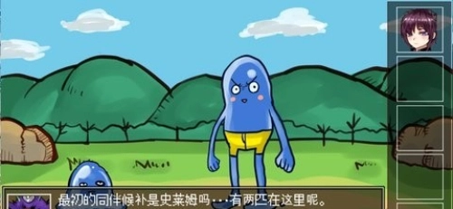 打倒魔王的方法图1