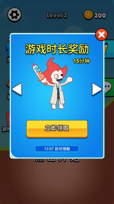 看我画线就完事了图1