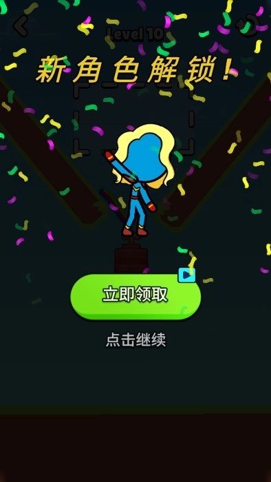 看我画线就完事了图2