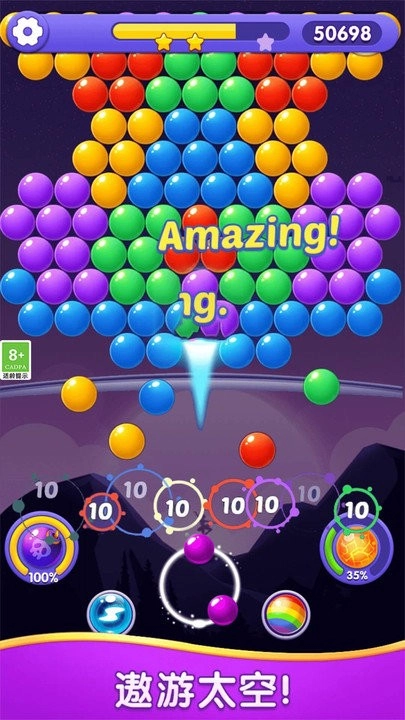泡泡传奇图1