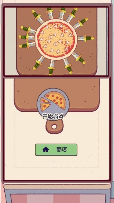 天天切水果美食的俘虏3