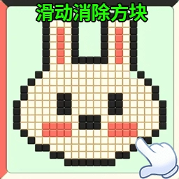 爆破大方块 v6.0.1