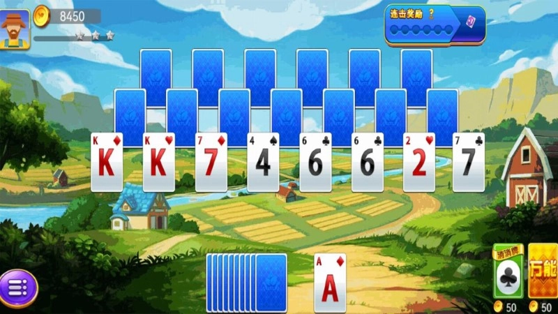 纸牌扑克接龙解密