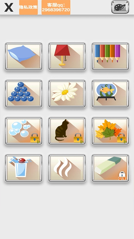 解压神器周末必备图1