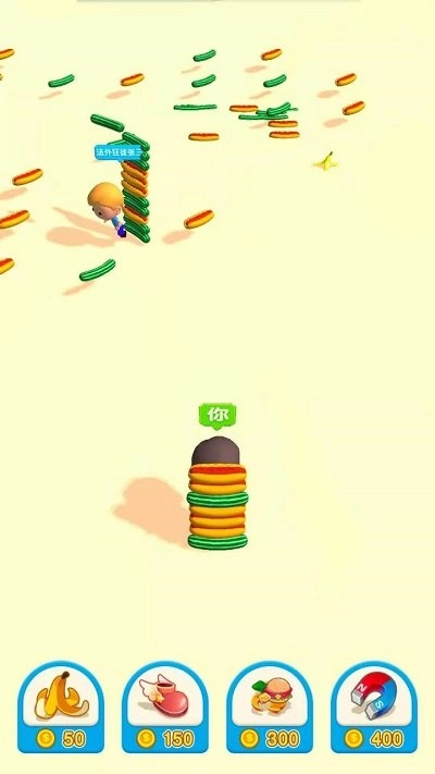 吃货推推推3d(2)