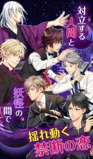 动摇境界之恋图2