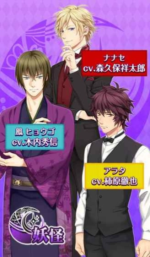 动摇境界之恋图1