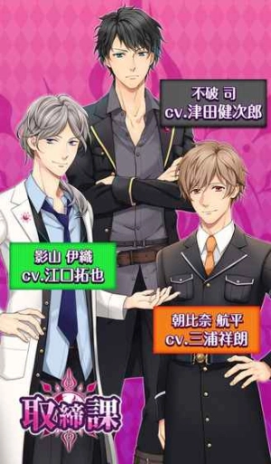 动摇境界之恋图3