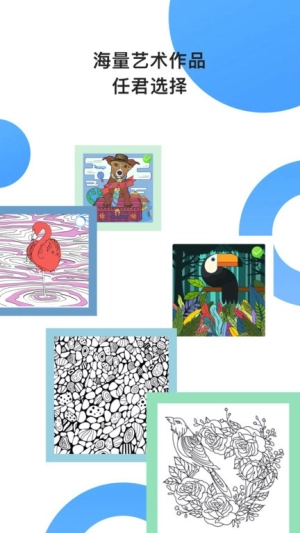 paint数字填色-图1