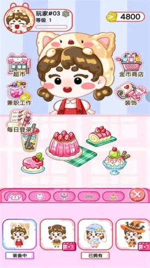 吃播ASMR果冻大师