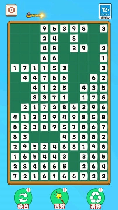 数字凑十挑战图1