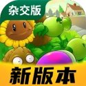 植物大战僵尸贷款版