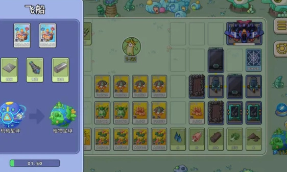 盖娅大冒险手机版图1