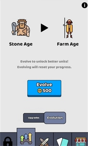 我们是战士内置菜单