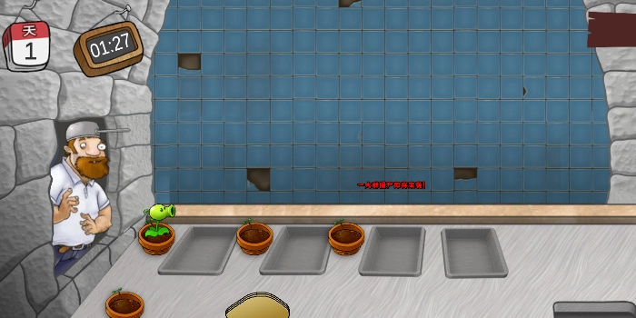 火山哥哥沙威玛大战僵尸(1)