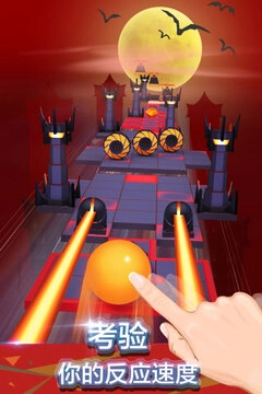 滚动的天空国际服