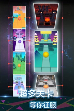 滚动的天空国际服