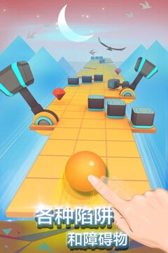 滚动的天空国际服