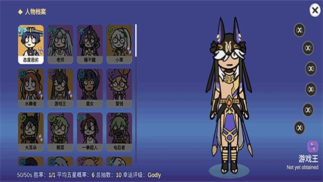 sillywisher安卓版图3